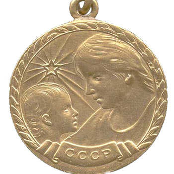 Медаль материнства II степени